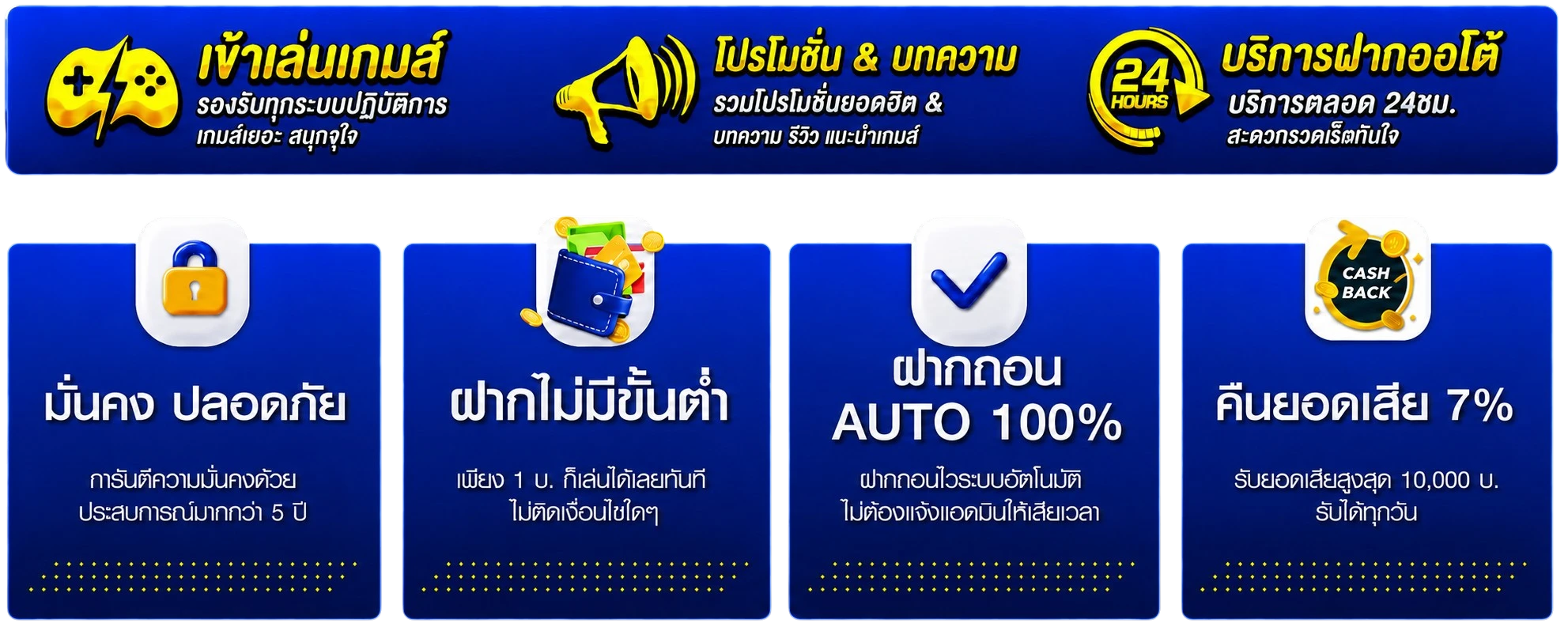 PUNTAEK789