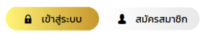 PUNTAEK789